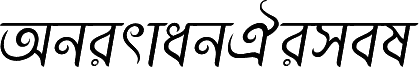 AbirvabHimel-LightItalic
