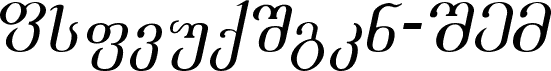 Academiury-ITV Italic