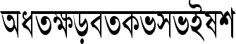 AdarshaLipiCon