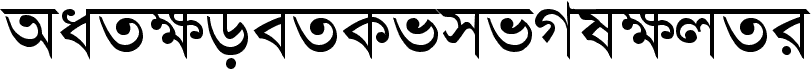 AdarshaLipiNormal