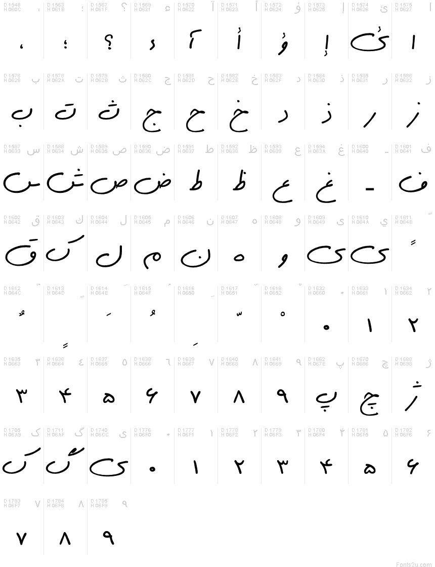 A Dast Nevis font