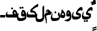 AGT Nuristan Bold