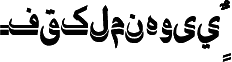 AGT Pakhtoonkhwa Bold 字体预览