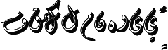 AGT Waziristan