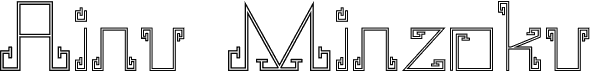 Ainu Minzoku