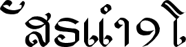 alice_3 Medium