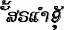 Alice_5a Medium