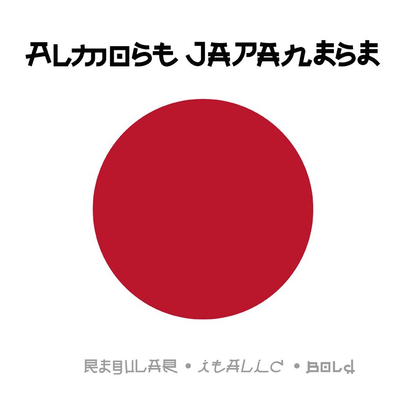 Almost Japanese Font