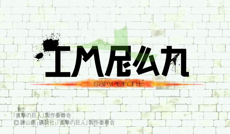 Alphabet SNK Schriftart