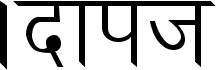 Ankit