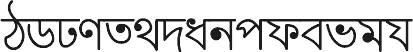 AR Aphiphi Bangla 01