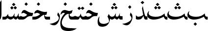 ArabicNaskhSSK