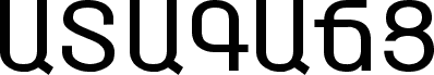 Preview of the ARAGATZ font