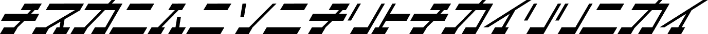 ArtificialSatellite