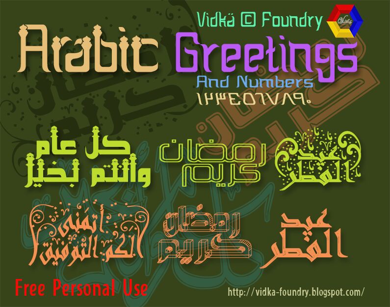 Arabic Greetings Carattere