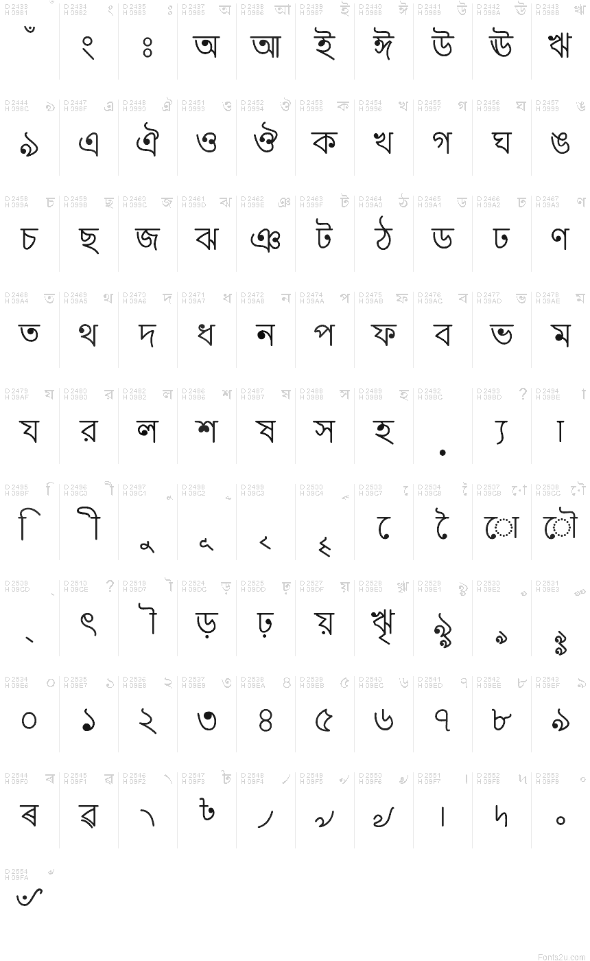 AR Aphiphi Bangla 01 font | Fonts2u.com