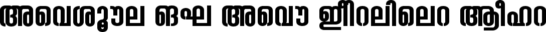 Ashique ML Ashu Condensed Bold