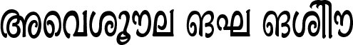 Ashique ML Minnu Bold