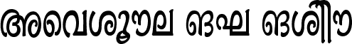 Ashique ML Minnu Semi Bold