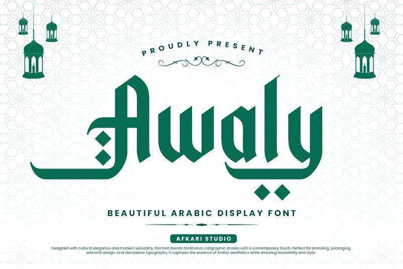 Awaly Regular — عرض الخط