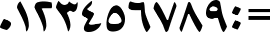 B Arabic Style