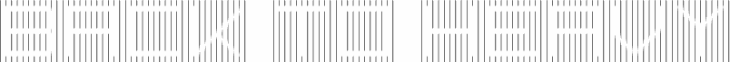 Preview of the back to heavy coat fat ground_line-sv Regular font