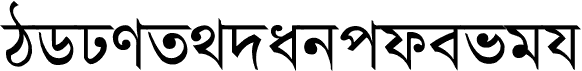 Bangla