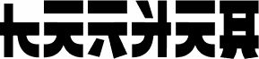 Banzai