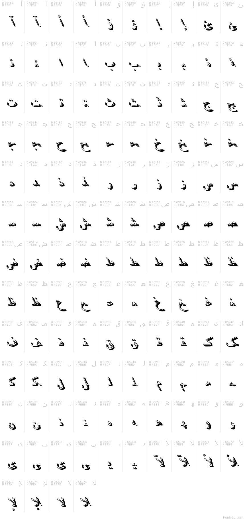 B Aseman Italic font character map: Arabic Presentation Forms-B, page 1