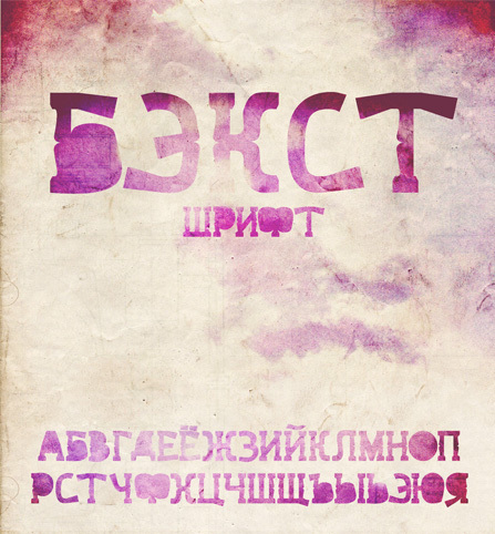 Bext Czcionka