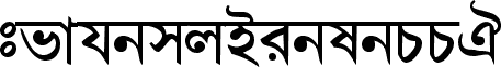 BengaliDhakaSSK Bold