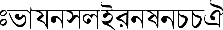 BengaliDhakaSSK