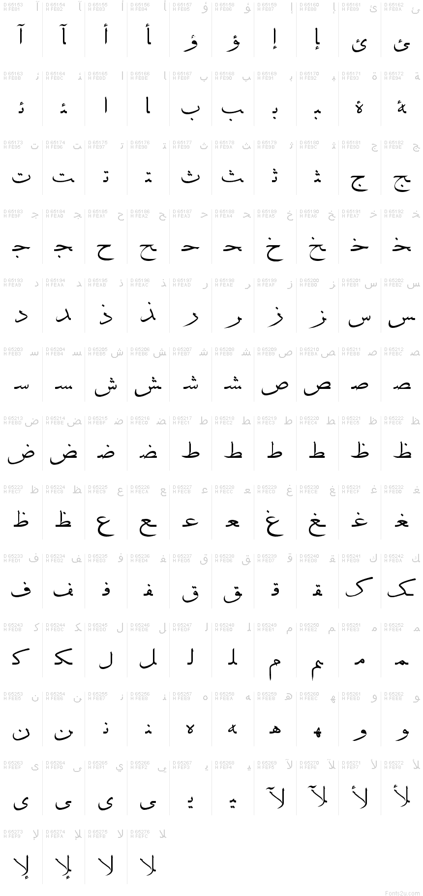 B Hamid font character map: Arabic Presentation Forms-B, page 1