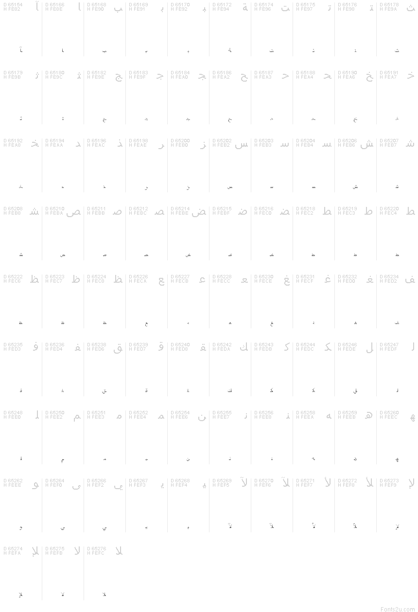 bhbouha_mehdi Regular font character map: Arabic Presentation Forms-B, page 1
