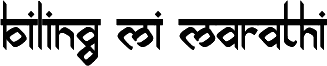 biling mi marathi Regular