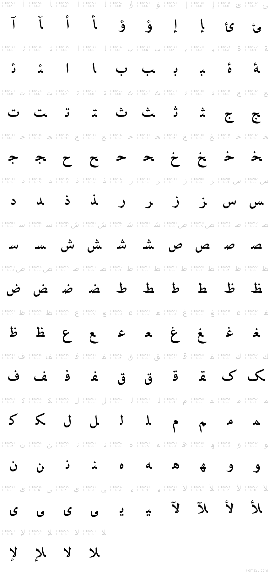 B Karim Bold font character map: Arabic Presentation Forms-B, page 1
