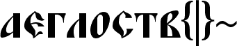 BLAGOVEST_4