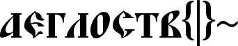 BLAGOVEST_4s