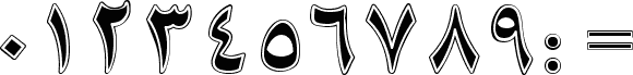 Preview of the B Mah font