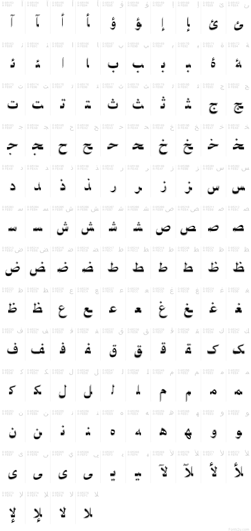 B Mah font character map: Arabic Presentation Forms-B, page 1