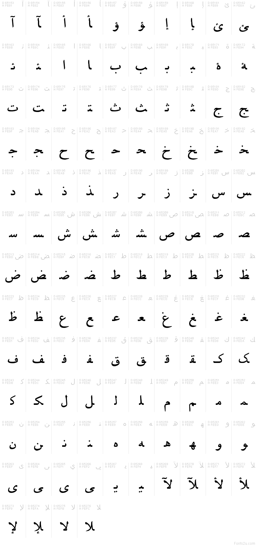 Mapa znaków czcionki B Mashhad Bold: Arabskie formy prezentacyjne-B, strona 1