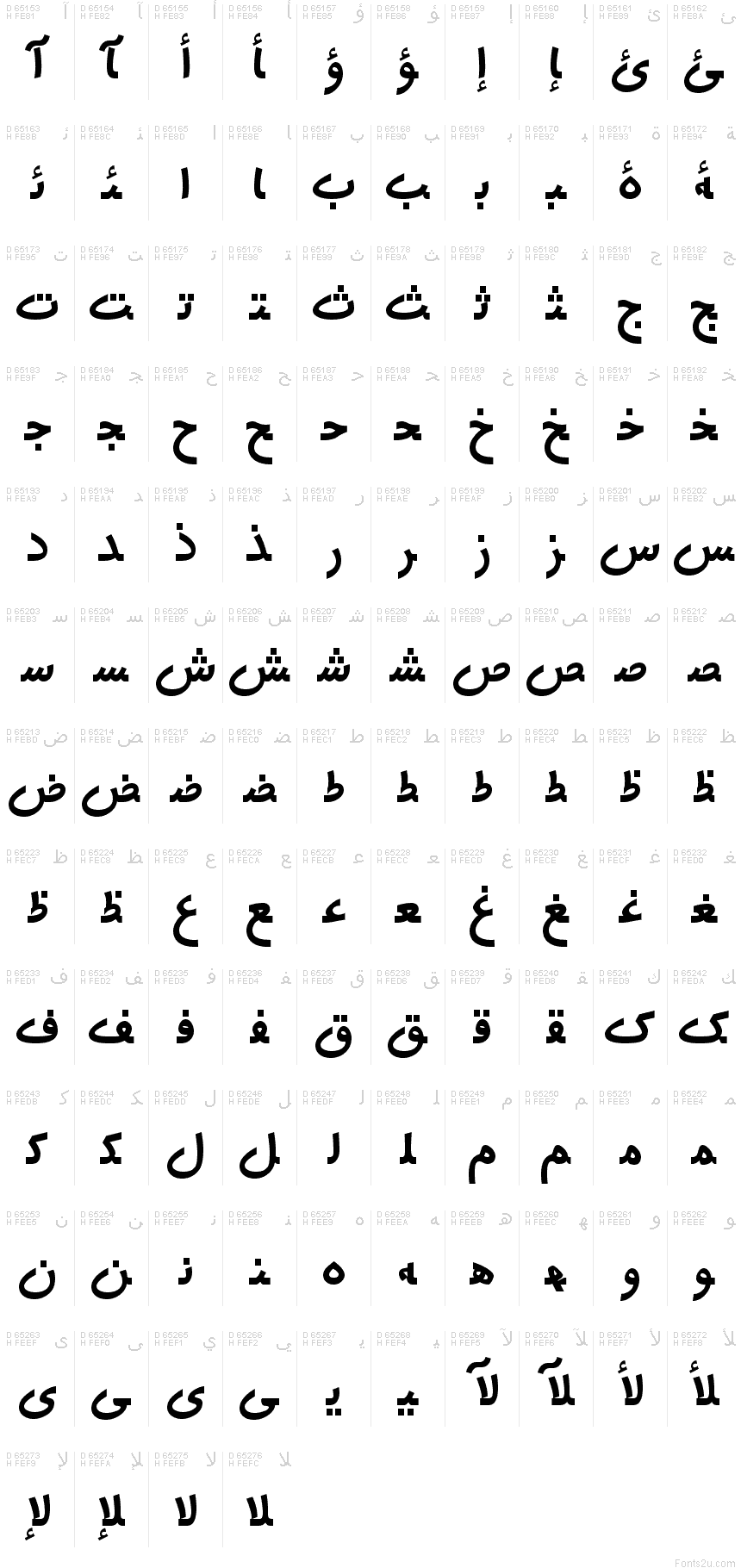 B Mehr Bold font character map: Arabic Presentation Forms-B, page 1