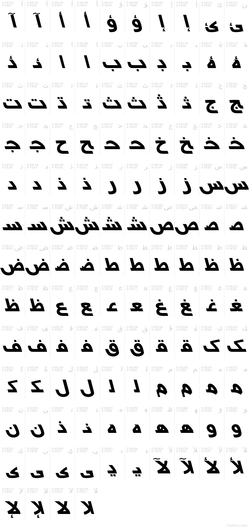 B Nasim Bold font character map: Arabic Presentation Forms-B, page 1