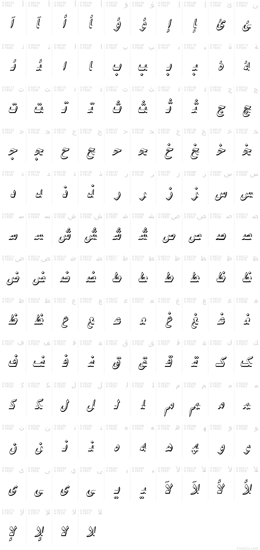 B Niki Shadow Italic font character map: Arabic Presentation Forms-B, page 1