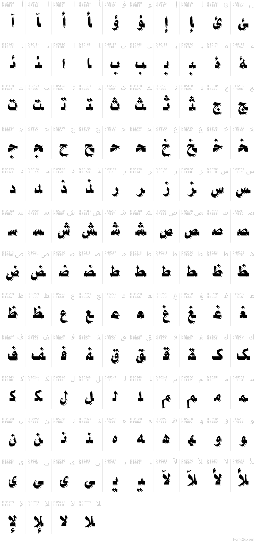 B Nikoo font character map: Arabic Presentation Forms-B, page 1