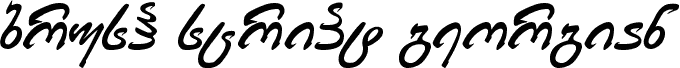 Brush Script Georgian