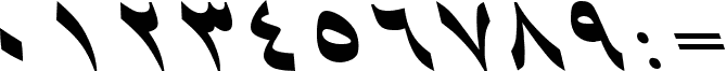 Preview of the B Shiraz Italic font