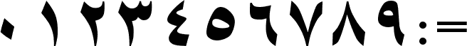 Preview of the B Shiraz font