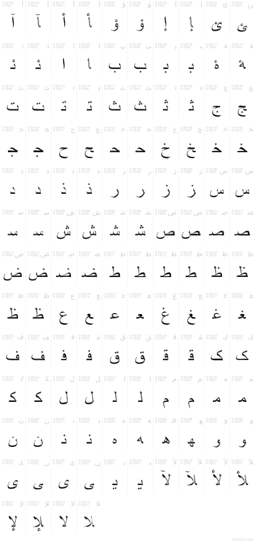B Sara font character map: Arabic Presentation Forms-B, page 1