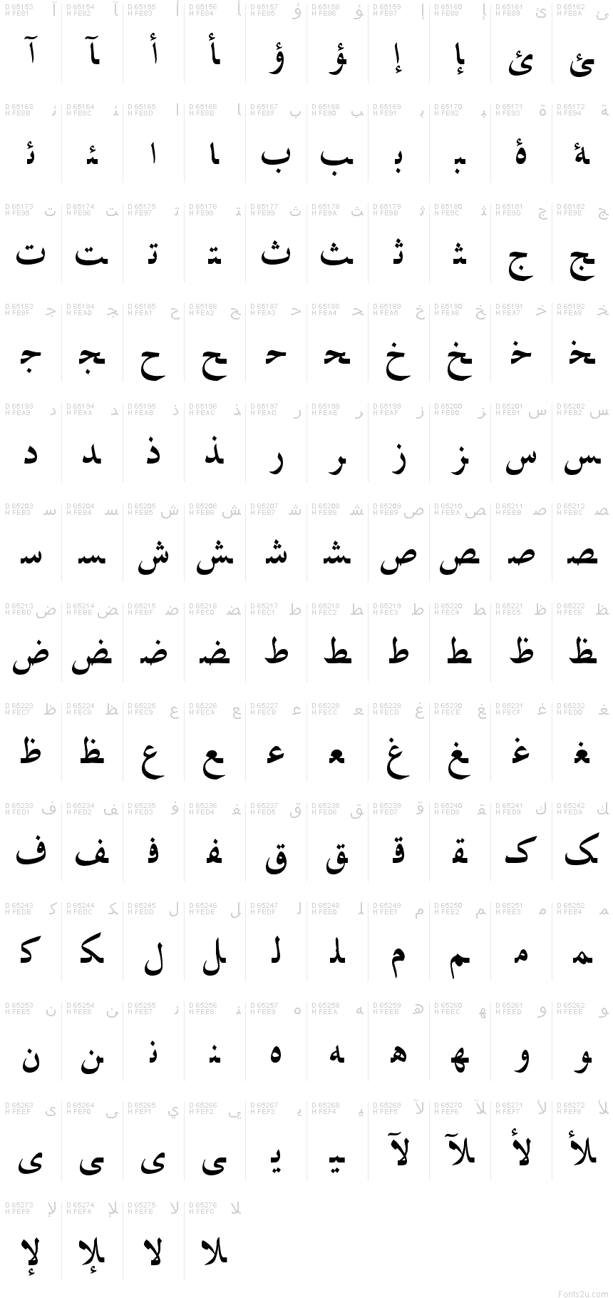 B Shiraz font character map: Arabic Presentation Forms-B, page 1